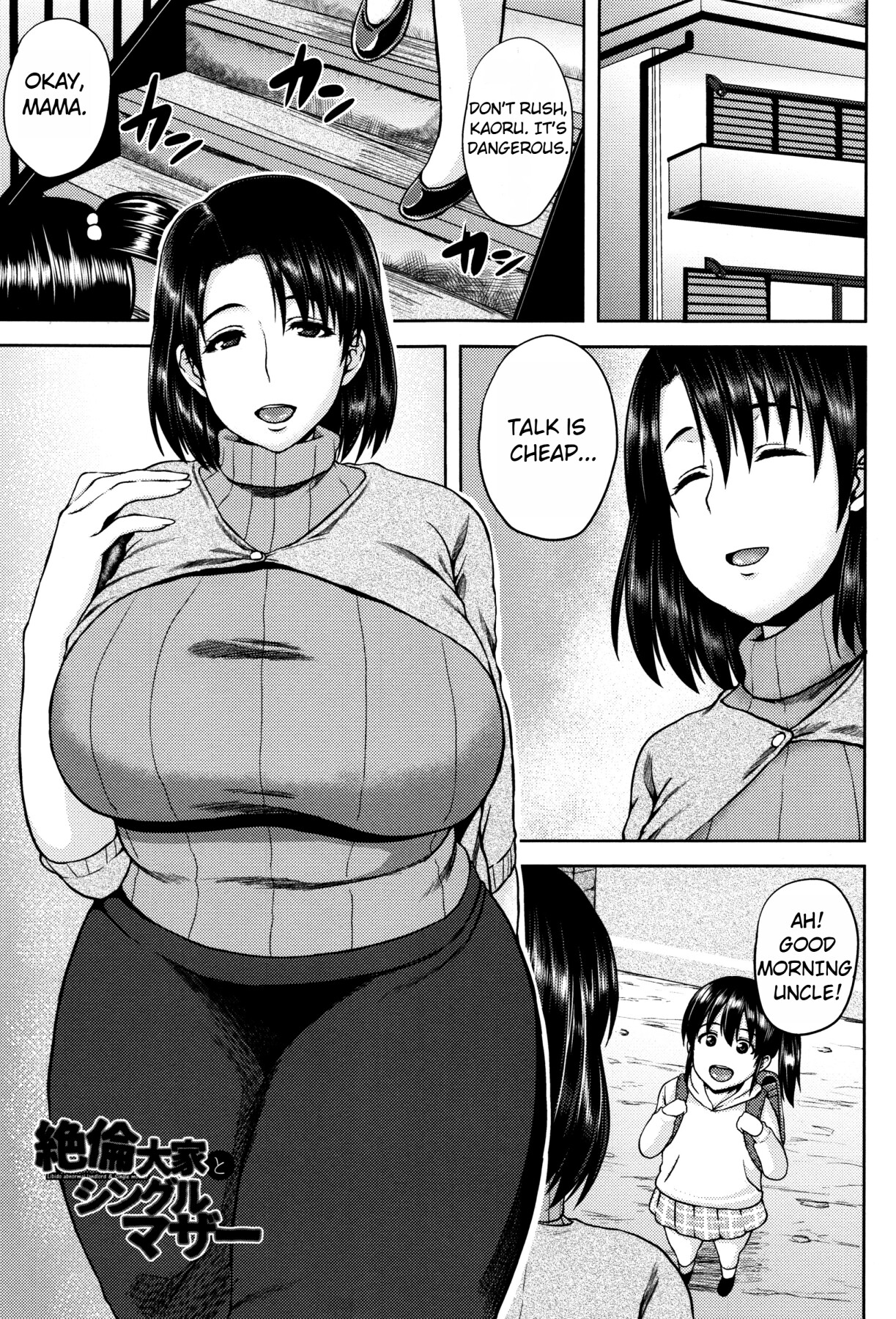 Hentai Manga Comic-An incredible landlord and single mom-Read-1